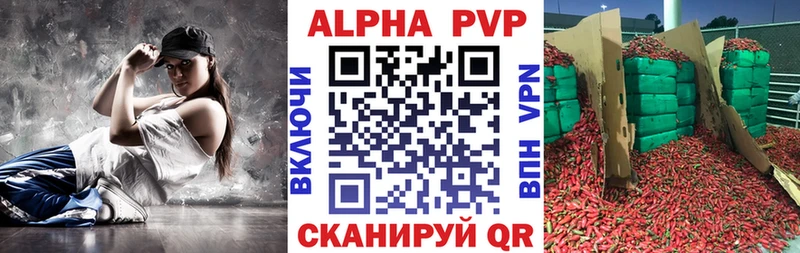 A PVP мука  Ялуторовск 