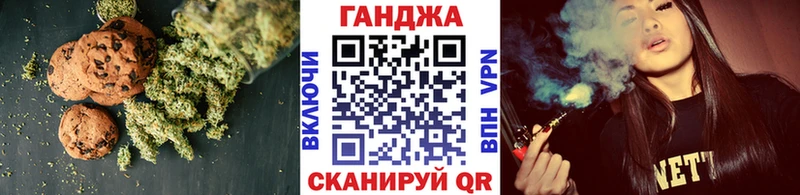 Печенье с ТГК марихуана  Ялуторовск 