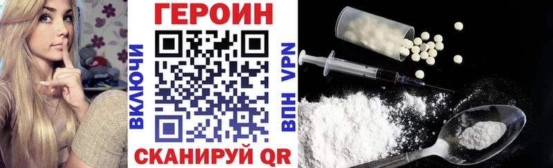 hydra как войти  Ялуторовск  Героин гречка  как найти  
