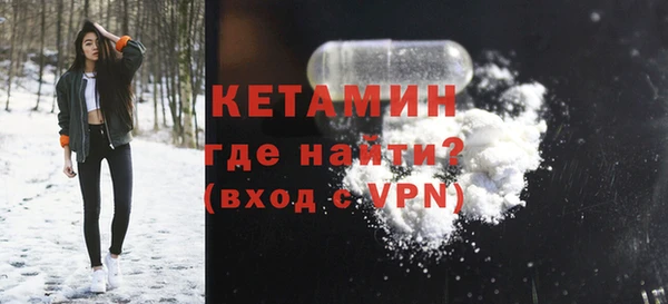 метамфетамин Балахна