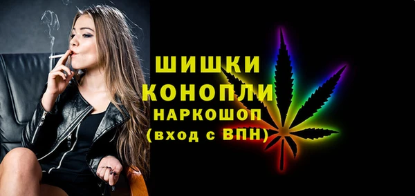 метамфетамин Балахна