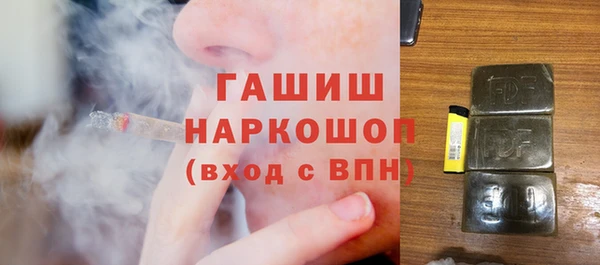 метамфетамин Балахна