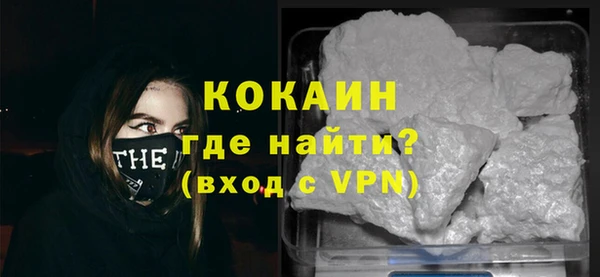 кокаин Баксан