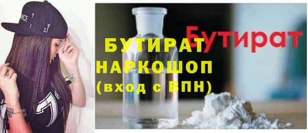 PSILOCYBIN Новокубанск