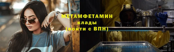 мяу мяу мука Новозыбков