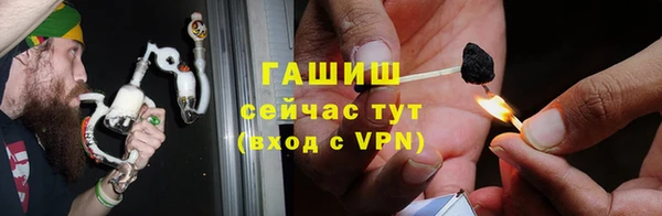 кокаин Баксан