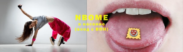 ГАЛЛЮЦИНОГЕННЫЕ ГРИБЫ Балабаново