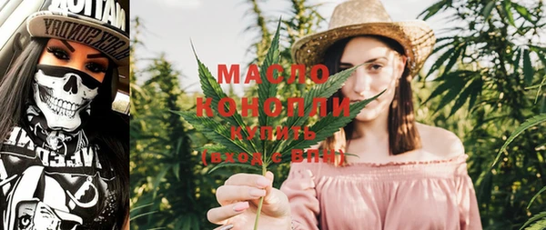 метамфетамин Балахна