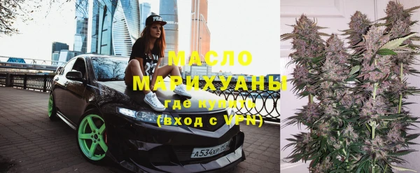 мяу мяу мука Новозыбков