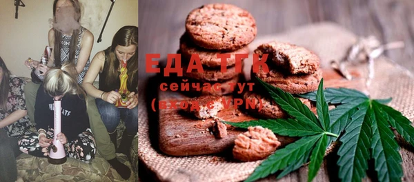 метамфетамин Балахна