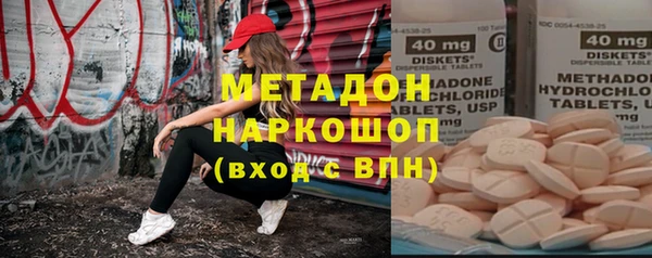 мяу мяу мука Новозыбков