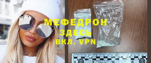 метамфетамин Балахна