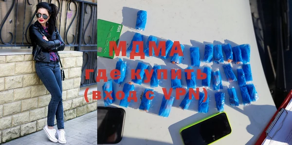 соль ск Новодвинск