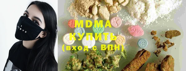мяу мяу мука Новозыбков
