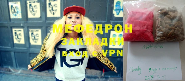 PSILOCYBIN Новокубанск
