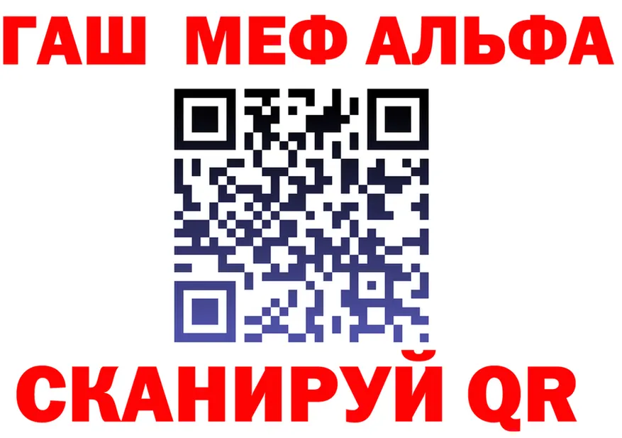 Как найти закладки?  формула Ялуторовск