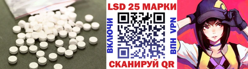 Лсд 25 экстази кислота  что такое   Ялуторовск 