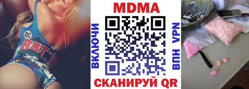 kraken tor  Ялуторовск  MDMA молли 